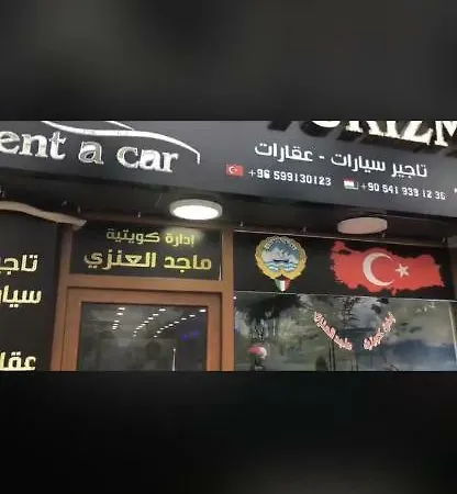 شقه ارضيه في بورصه *